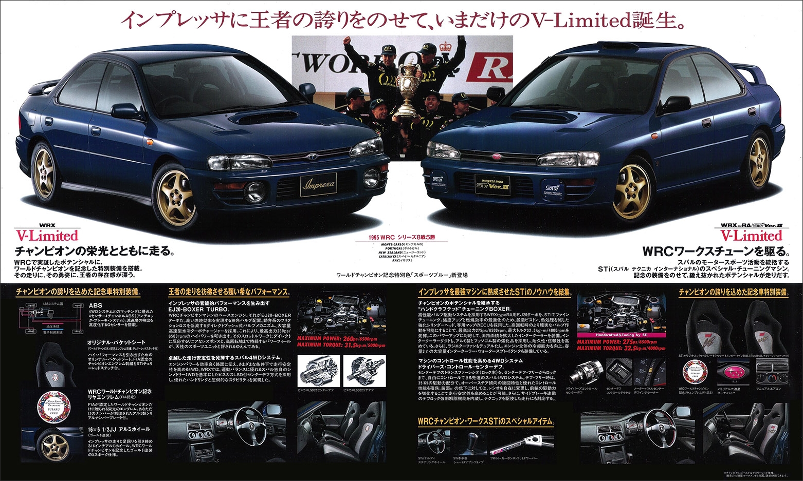 人気急上昇 ゼンリンDSエンドレス Eスリット インプレッサ GC8セダン